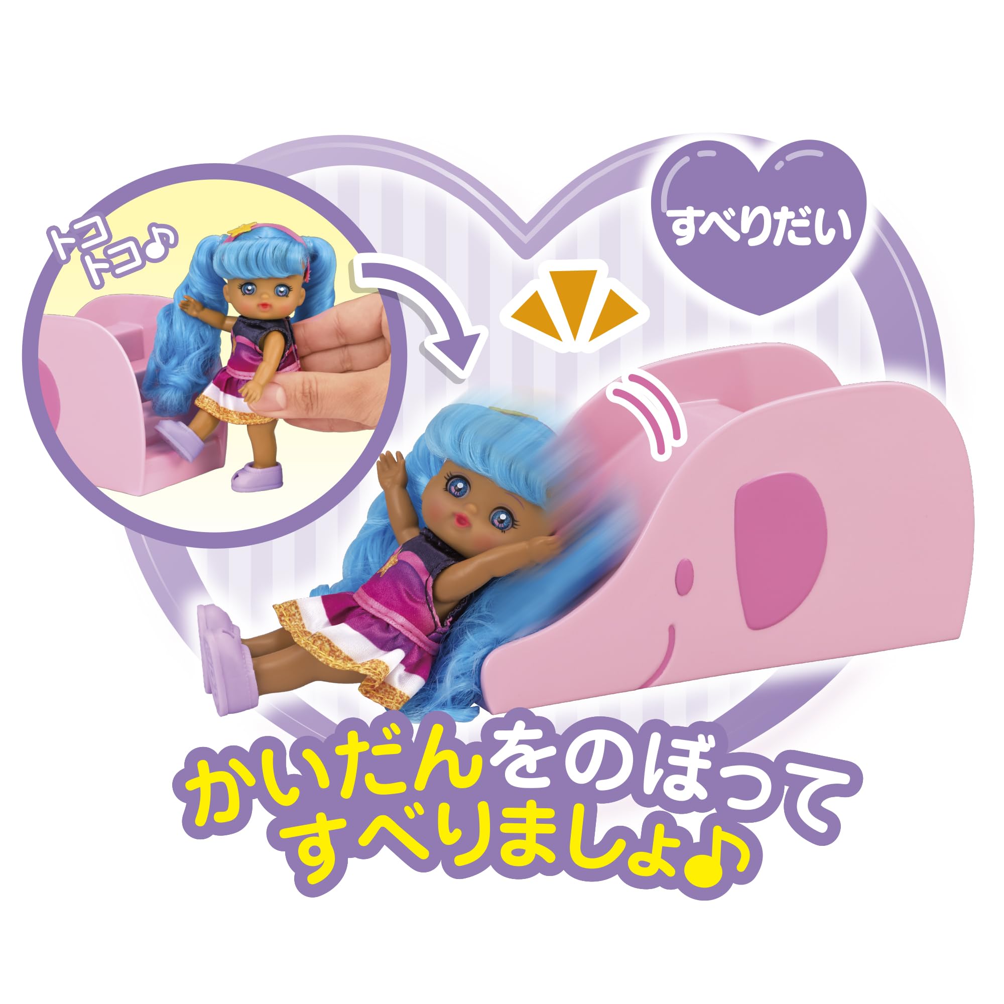 Amazon.co.jp: パイロット ポケットメルちゃん パーツ こうえんセット